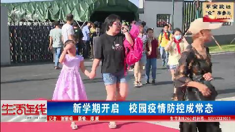 武進新聞