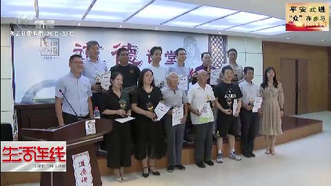 武進新聞