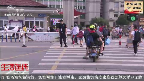 武進新聞