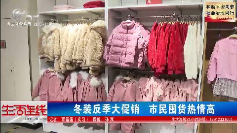 武進新聞