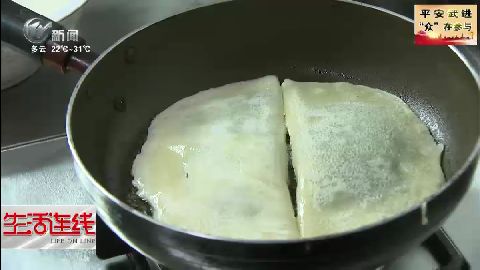武進新聞