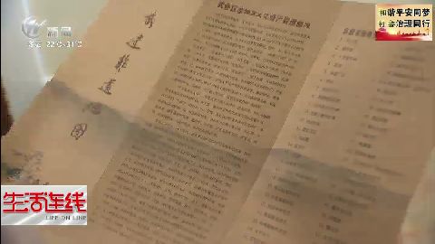 武進新聞