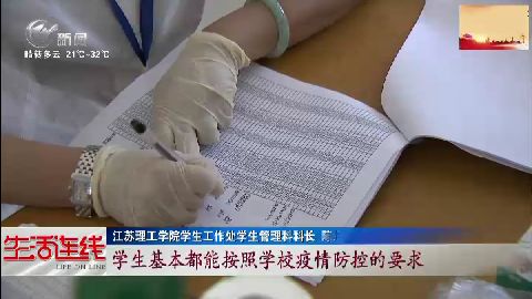 武進新聞
