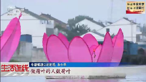 武進新聞