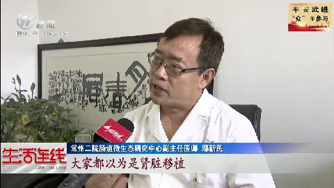 武進新聞