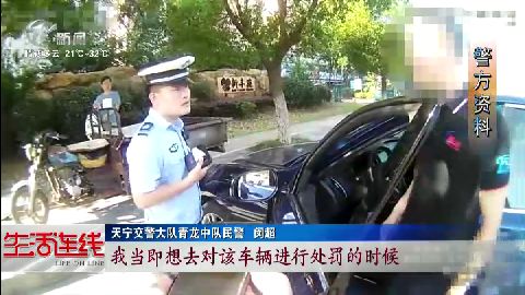 武進新聞