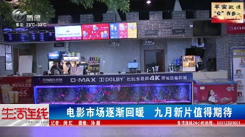 武進新聞