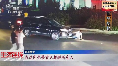 武進新聞