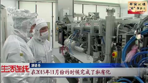 武進新聞