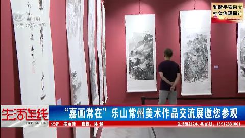武進新聞