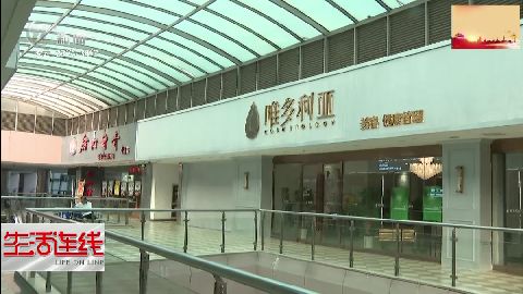 武進新聞