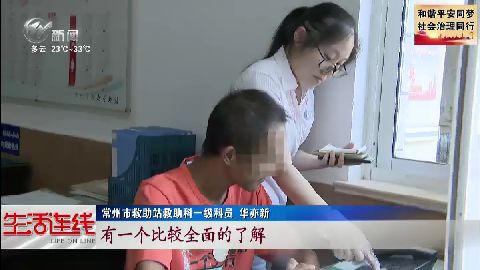 武進新聞