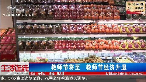 武進(jìn)新聞