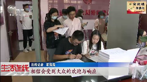 武進(jìn)新聞