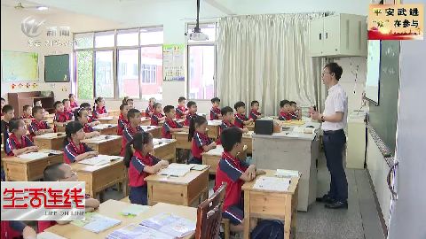 武進新聞