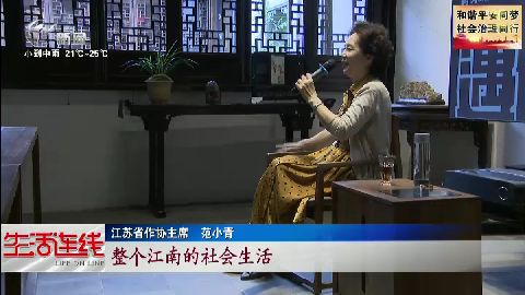 武進新聞