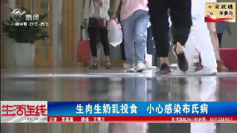 武進新聞
