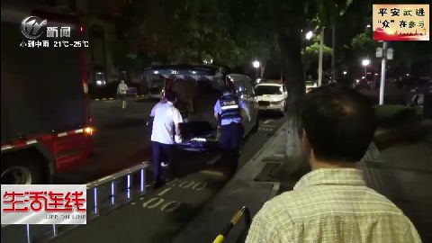 武進新聞