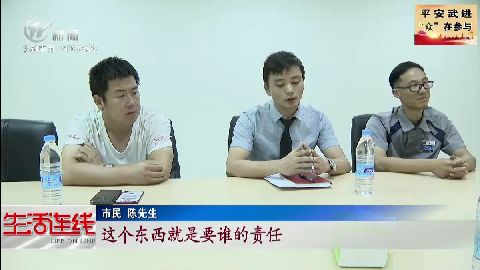 武進新聞