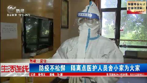 武進(jìn)新聞