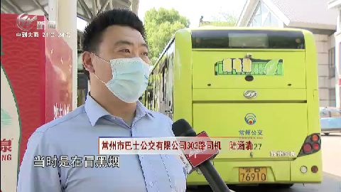 武進(jìn)新聞