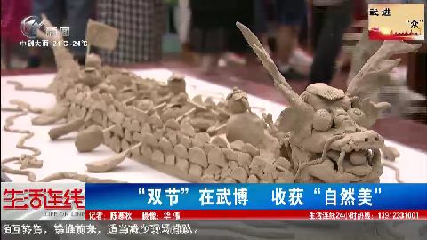 武進(jìn)新聞