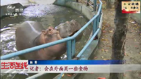 武進(jìn)新聞