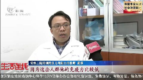 武進(jìn)新聞