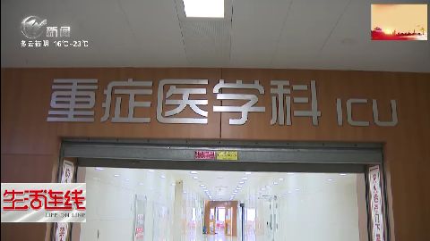 武進(jìn)新聞