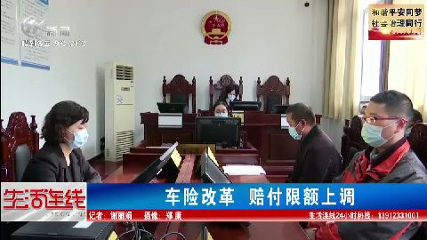 武進新聞