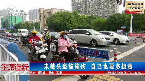 武進新聞