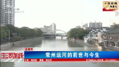 武進新聞