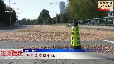 武進新聞