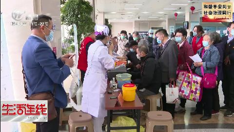 武進新聞