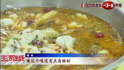 武進新聞