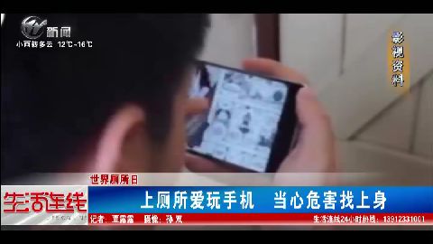 武進新聞