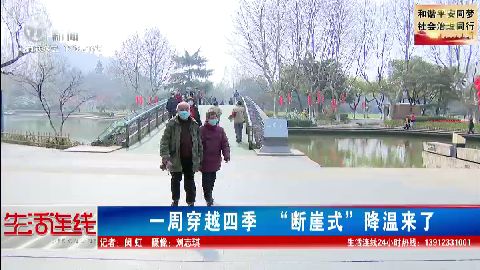 武進新聞
