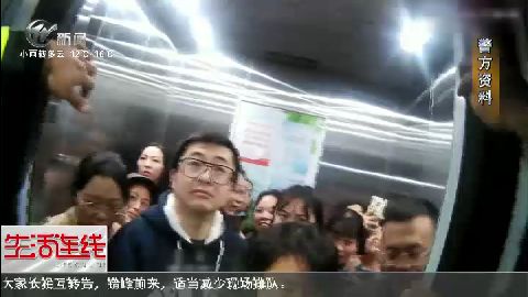 武進新聞