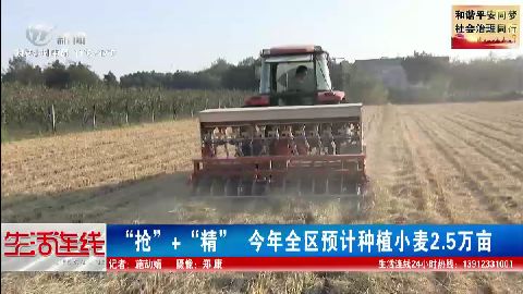 武進新聞