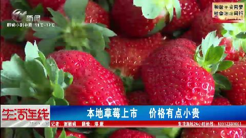 武進新聞