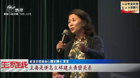 武進新聞