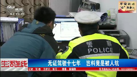 武進(jìn)新聞
