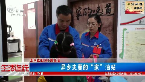 武進(jìn)新聞