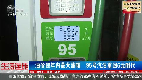 武進(jìn)新聞