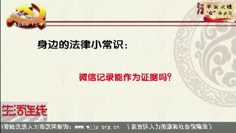 武進(jìn)新聞