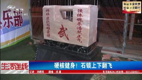 武進(jìn)新聞