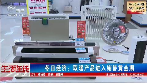 武進(jìn)新聞