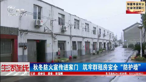 武進(jìn)新聞