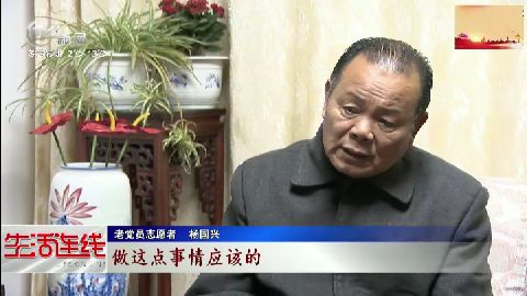 武進(jìn)新聞