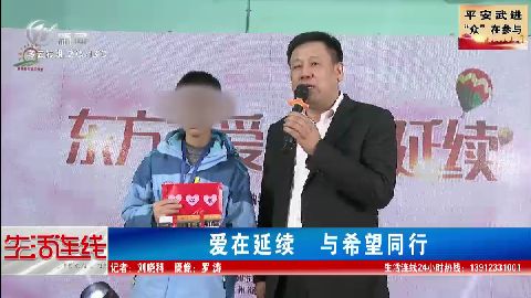 武進(jìn)新聞